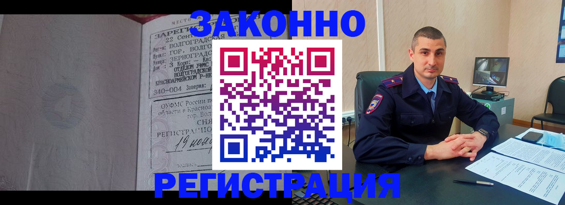 форма 3 в Крымске